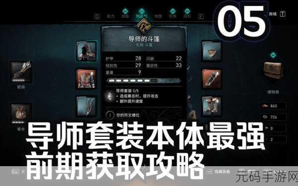 刺客信条,英灵殿 金属与货物收集全攻略