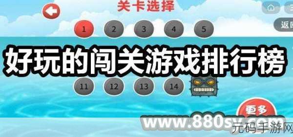 磨碎车辆游戏火爆上线，解锁休闲闯关新乐趣！