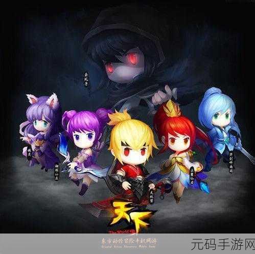 都市魔幻新纪元,斩龙合击九游渠道版震撼登场,探索未知MMOARPG世界