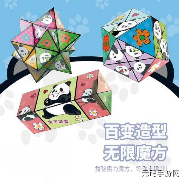我爱拼模型风靡全网，免费版全部解锁，休闲益智新选择！