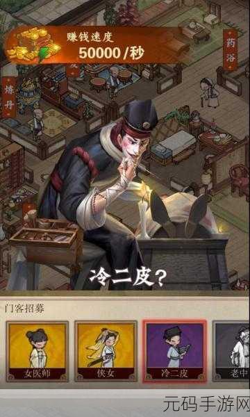 商人模拟器3中文汉化版震撼登场,打造你的商业帝国,体验非凡经营之旅
