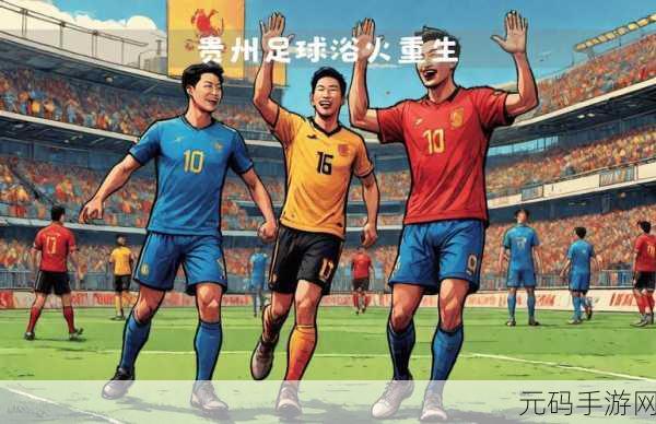 激情重燃,绿茵争霸!夺冠世界杯2018带你重温足球盛宴