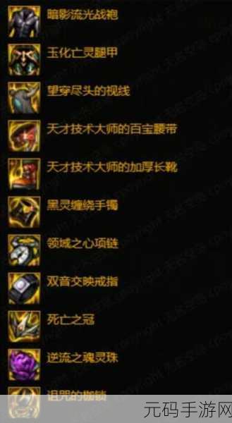 DNF 红眼 110 版本无敌装备秘籍,狂战士顶级搭配指南