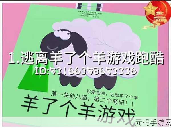 画笔快跑,创意跑酷新体验,绘出你的冒险之旅