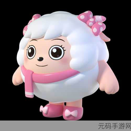 蛋仔派对喜羊羊联动,专属配饰大揭秘,惊喜无限