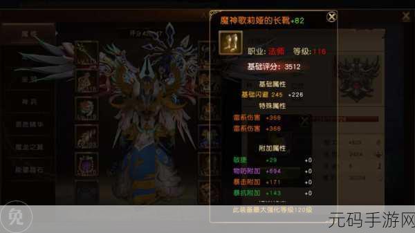 魔龙世界小米版震撼上线,西方魔幻动作手游新纪元