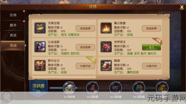 魔龙世界小米版震撼上线,西方魔幻动作手游新纪元