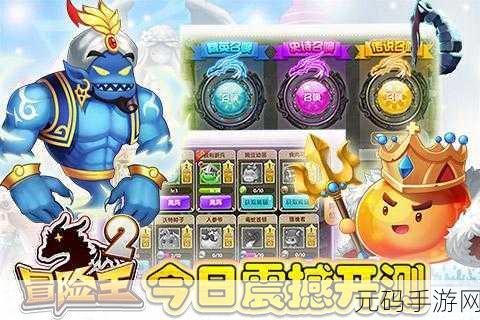 贪吃蛇冒险王震撼登陆，解锁休闲吞噬新纪元，闯关乐趣无限！