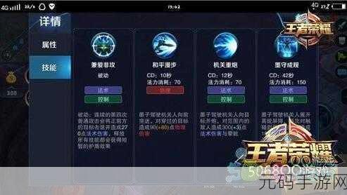 王者荣耀,王者快跑玩法全解析,带你畅玩不停