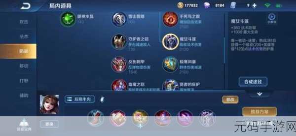 王者荣耀,王者快跑玩法全解析,带你畅玩不停