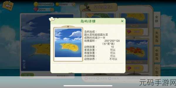 小森生活手游,解锁鸡丁西兰花的美味秘诀