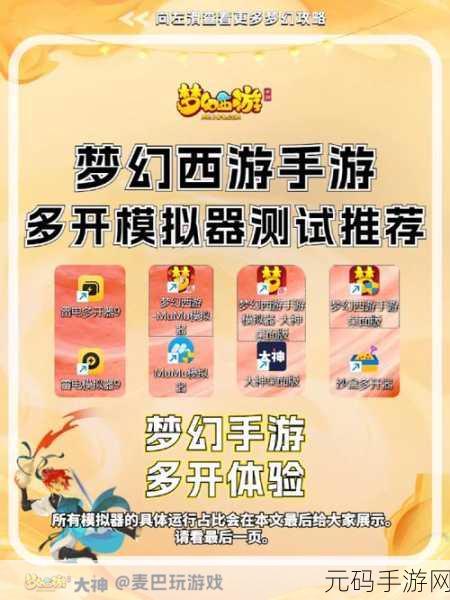 穿越千年古韵,经营你的梦幻店铺 ——店铺模拟器安卓版震撼上线