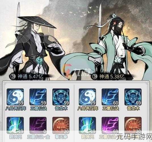一念逍遥御龙术技能深度剖析与游戏攻略指南