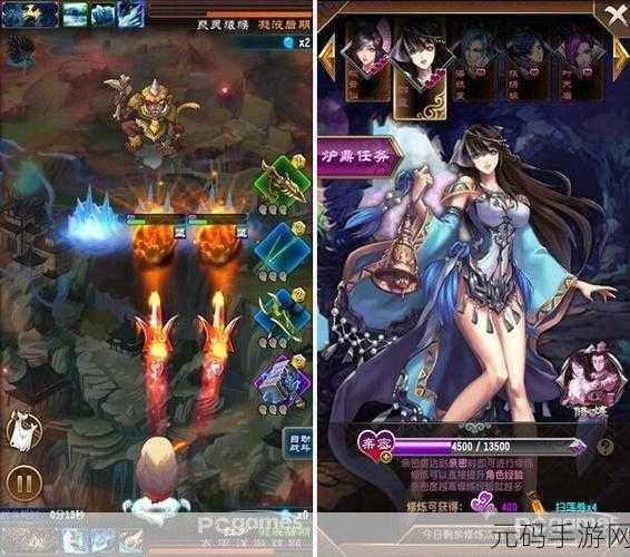 魔天记手游网易版震撼上线,修仙之旅即刻启程
