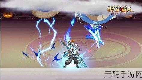 时空猎人 3 龙影武器深度探秘,制霸战场的关键