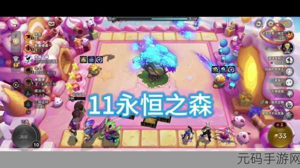 金铲铲之战 S8 天选福星,永恒之森斗士瑟提阵容超强攻略