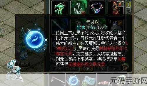 印象之路,解锁智慧之旅,翻牌游戏新体验等你来探索!