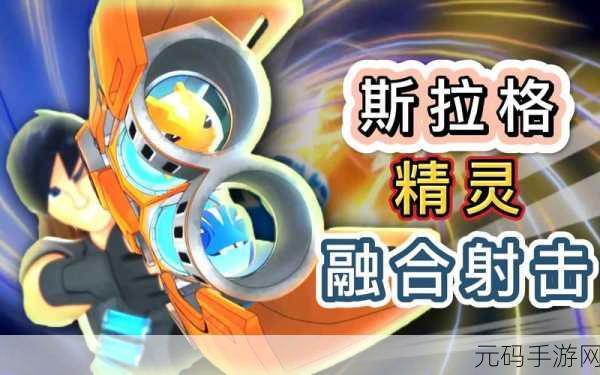 酷比冒险新纪元,Grow:Cubys Quest融合射击元素燃爆双平台