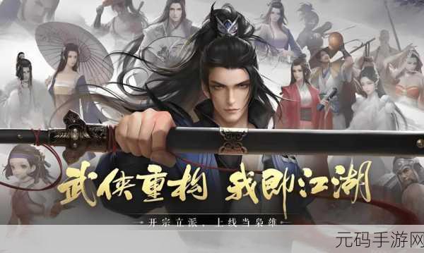 锦衣寒刀震撼登场，九游版凌厉画风武侠手游燃爆江湖
