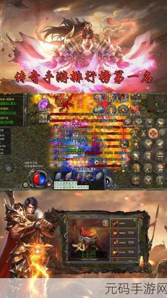 重燃经典之火，天战传奇九游手机版震撼登场，传奇题材新纪元
