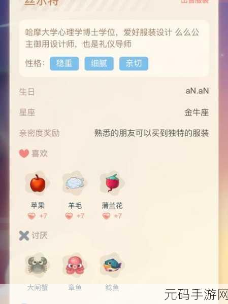 摩尔庄园手游餐厅秘籍，上菜绝招与操作指南全知晓