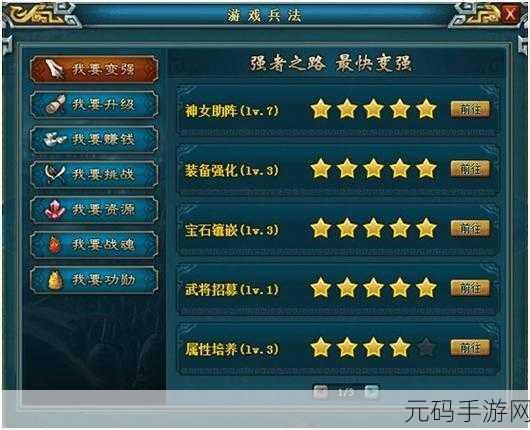 龙曜三国震撼登场，全新动作RPG游戏引领三国风潮