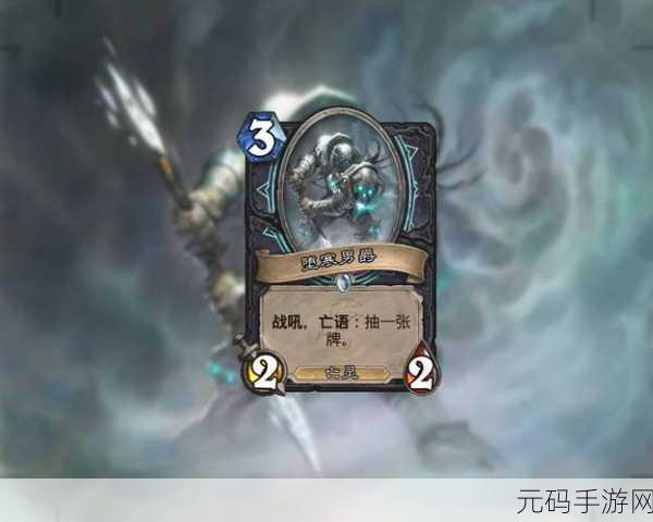 炉石传说，厄祖玛特卡组的绝佳搭配与致胜攻略