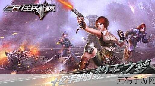 步步惊心之旅，过路鸡模拟手游掀起全民热潮