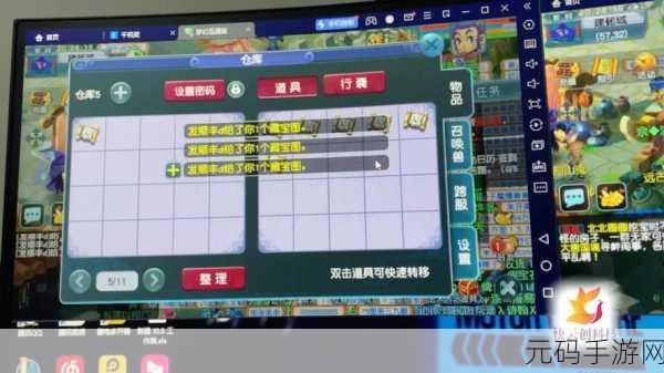 梦幻西游口袋互通版经验领取全攻略