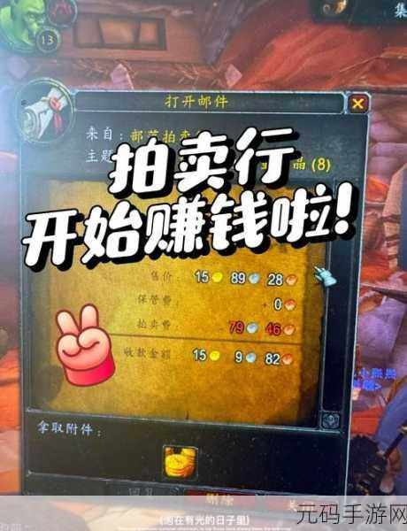狂野天空，开启无限红药金币的策略冒险之旅，震撼上线！
