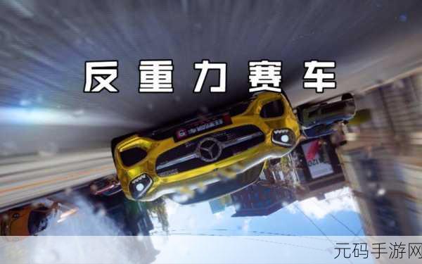 狂野天空，开启无限红药金币的策略冒险之旅，震撼上线！