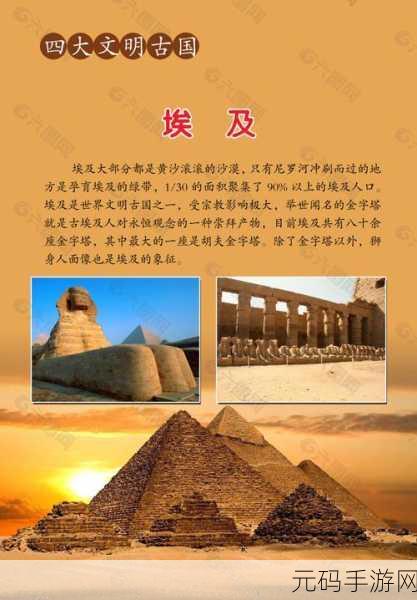 探索文明 6 手游，寻找极具吸引力的启动图标之谜