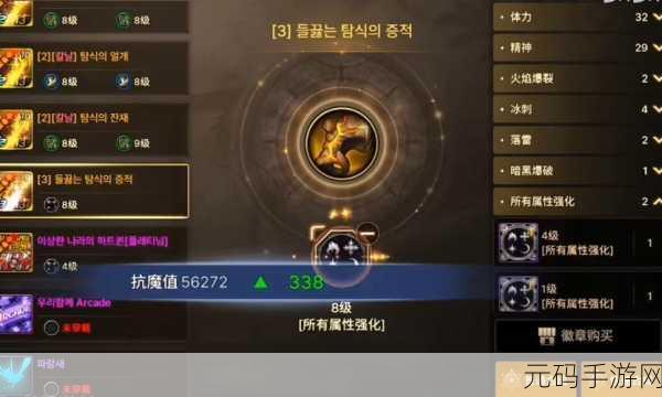 DNF 手游,闪耀黄色徽章的神秘藏身之处
