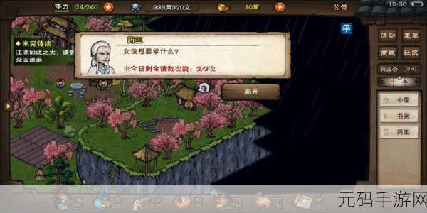 烟雨江湖五禽戏秘籍全解析，学习与效果大揭秘