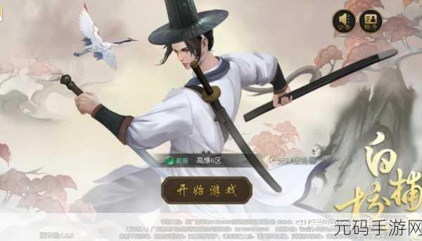 风云再起,高爆福利燃爆武侠江湖,风云高爆版下载,上线尊享贵族特权