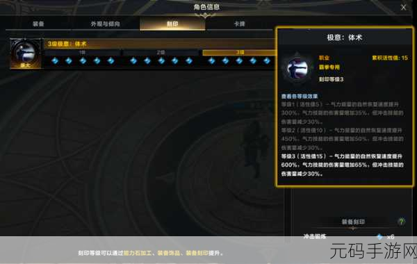 命运方舟零氪畅玩指南与霸拳流派深度解析