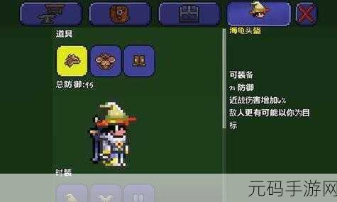 泰拉瑞亚探秘，真菌甲虫的全方位指南