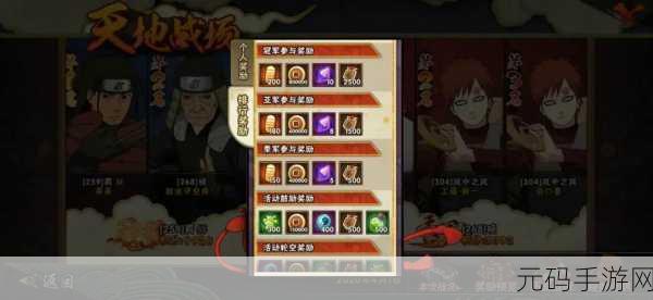 火影忍者手游,幸运折扣与许愿宝库购买 S 碎片的深度分析