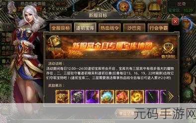 战神传说重启，归来传奇震撼登场，限时免费下载！