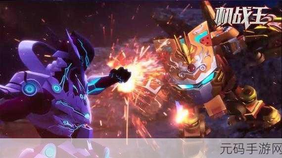 机战王无限钻石版震撼来袭,动作手游新巅峰等你来战!