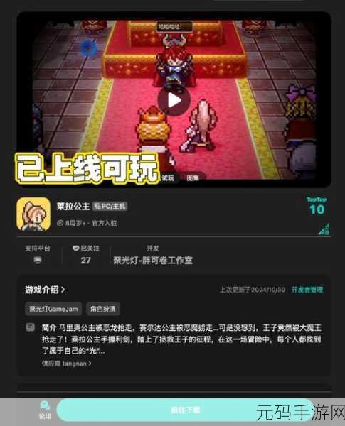 永恒神迹震撼登场,解锁华丽服装与专属战翼的RPG冒险之旅