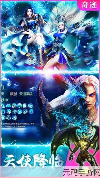 永恒神迹最新福利版震撼来袭,魔幻RPG手游新体验