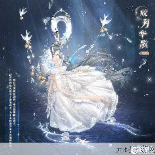 奇迹暖暖特色面饰大揭秘