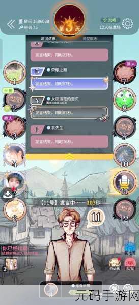 推理新纪元,揭秘有画说游戏下载热潮,狼人杀式智斗再升级