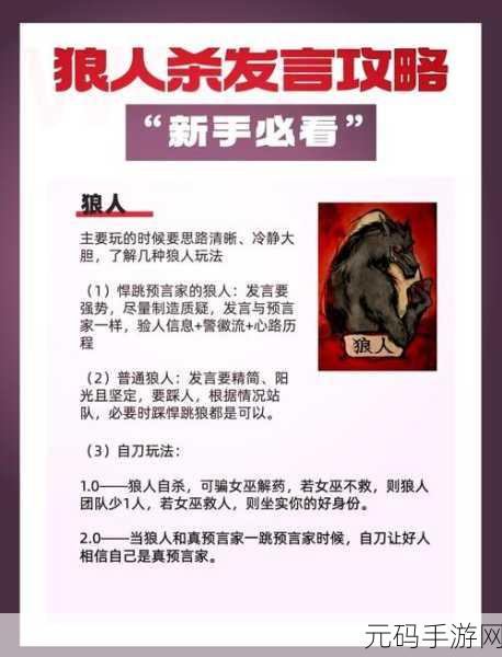 推理新纪元,揭秘有画说游戏下载热潮,狼人杀式智斗再升级