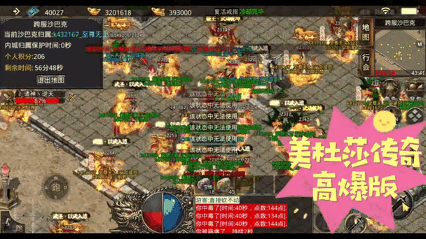 超神巅峰震撼来袭！传奇魔幻热血之旅即刻启程