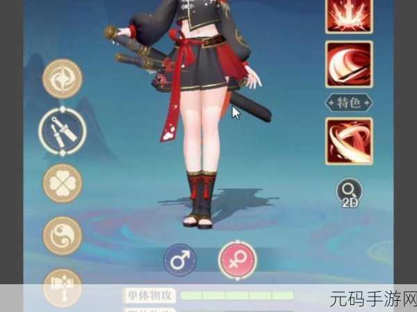 桃花师手游震撼登场,解锁全新玩法,开启奇幻冒险之旅