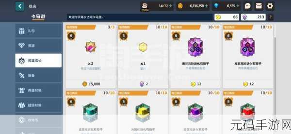 桃花师手游震撼登场,解锁全新玩法,开启奇幻冒险之旅