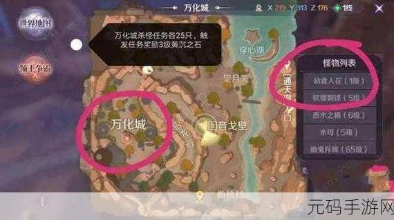 完美世界手游贾大娘任务全攻略