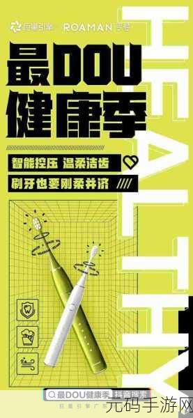 老头倒油风靡抖音，魔性挑战等你来战